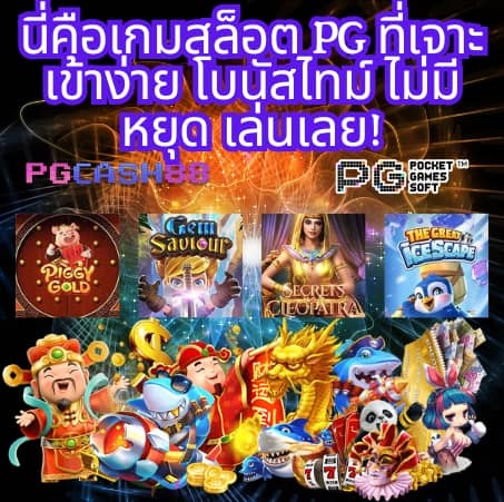 วงล่อ
