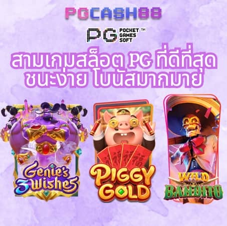 วงล่อ