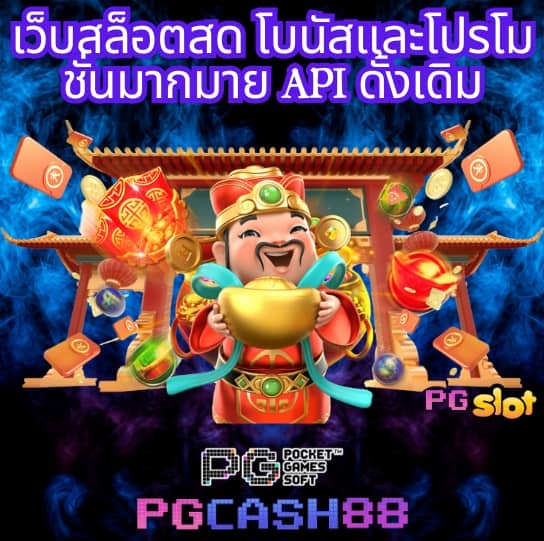 วงล่อ